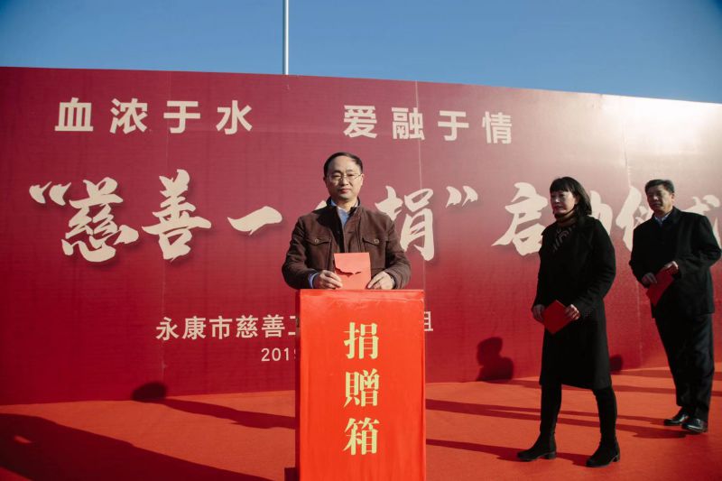 大爱无疆 大路无垠|2121非凡体育官方网站光学捐款100万元,为慈悲事业助力