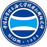 中国科学院上海光学院精密机械钻研院