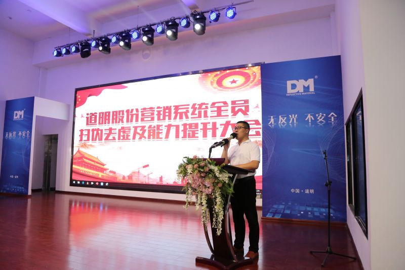 成立监察部 2121非凡体育官方网站光学创新载体建设“清廉民企”