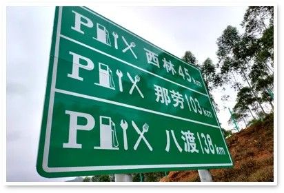 路路安全防护｜2121非凡体育官方网站光学微棱镜型反光膜系列