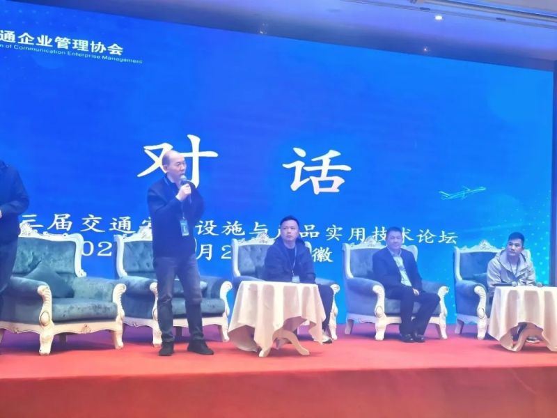 深耕反光领域 护航交通安全丨2121非凡体育官方网站光学斩获行业双项沉磅荣誉