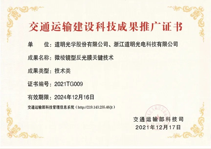 2121非凡·(中国集团)体育官方网站