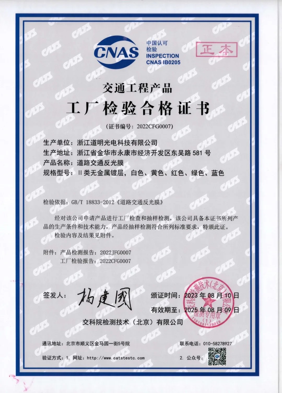 2121非凡·(中国集团)体育官方网站