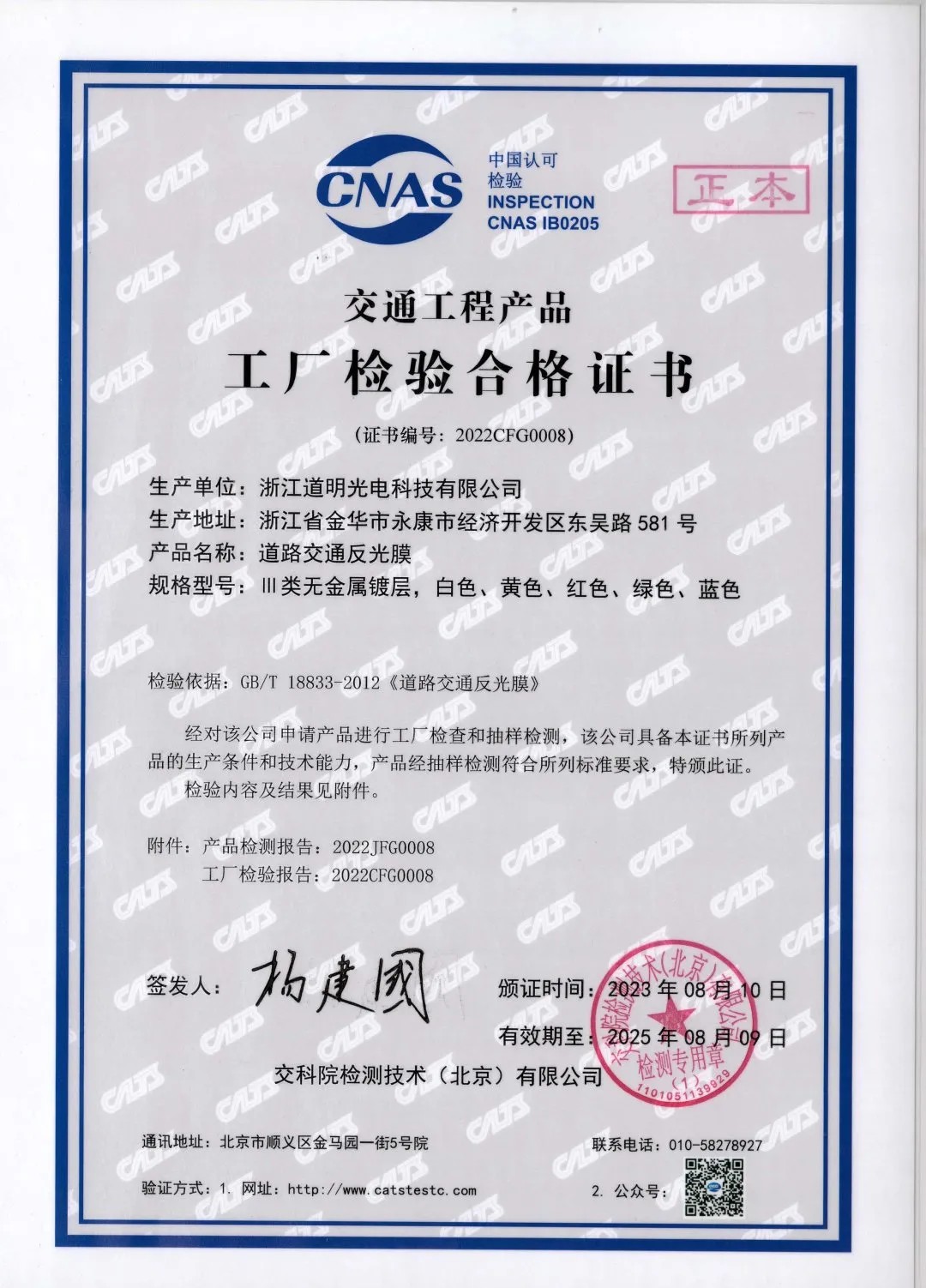 2121非凡·(中国集团)体育官方网站