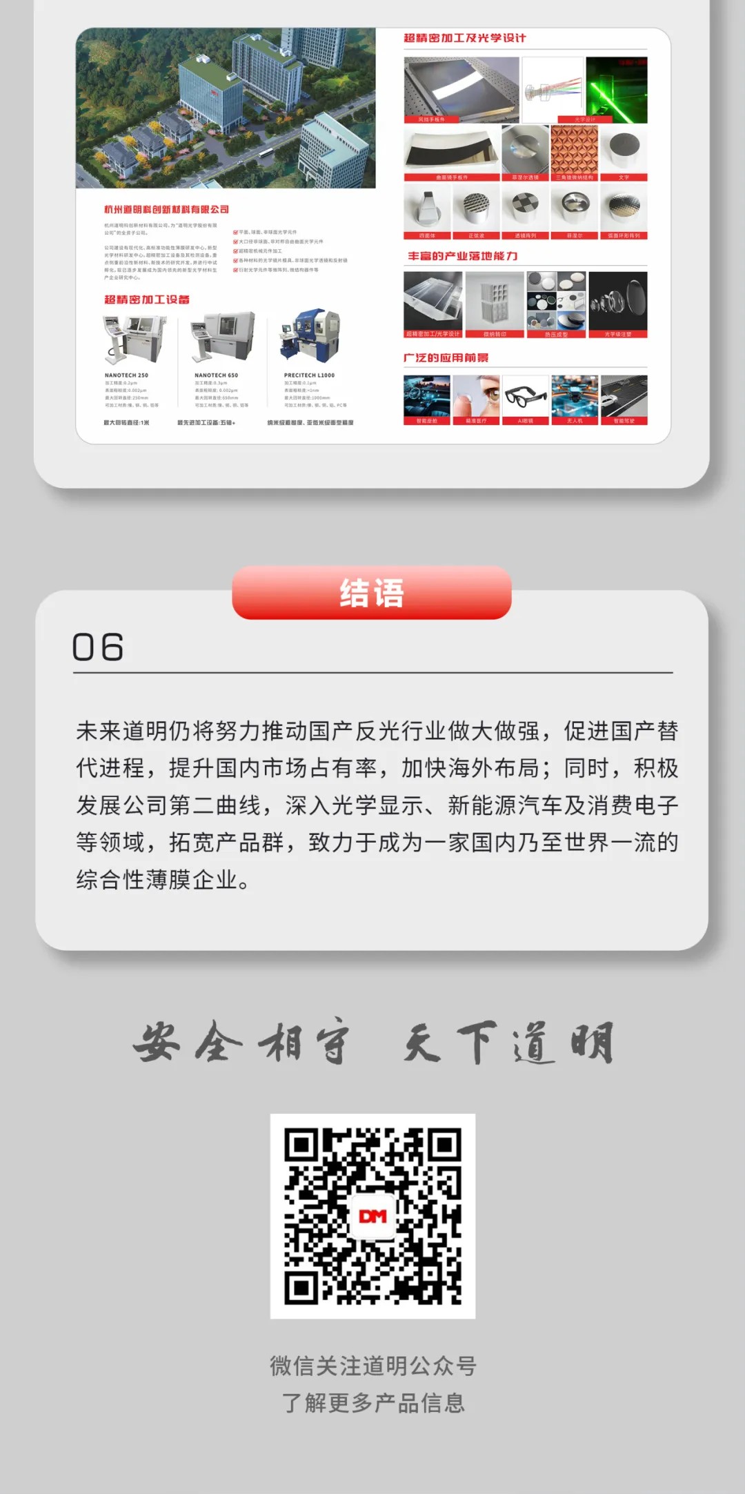 2121非凡·(中国集团)体育官方网站