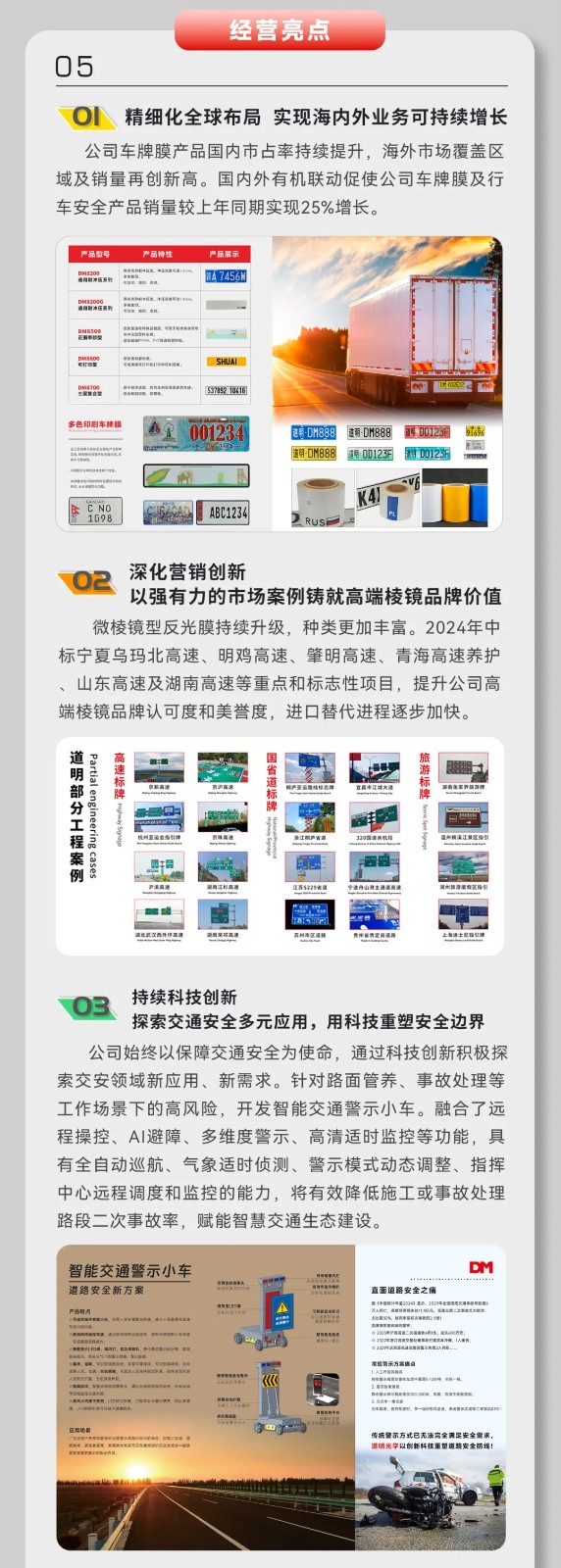 2121非凡·(中国集团)体育官方网站