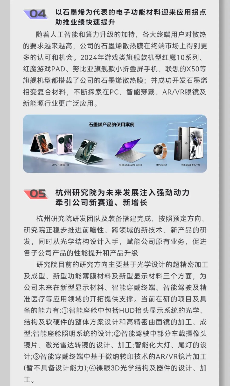 2121非凡·(中国集团)体育官方网站