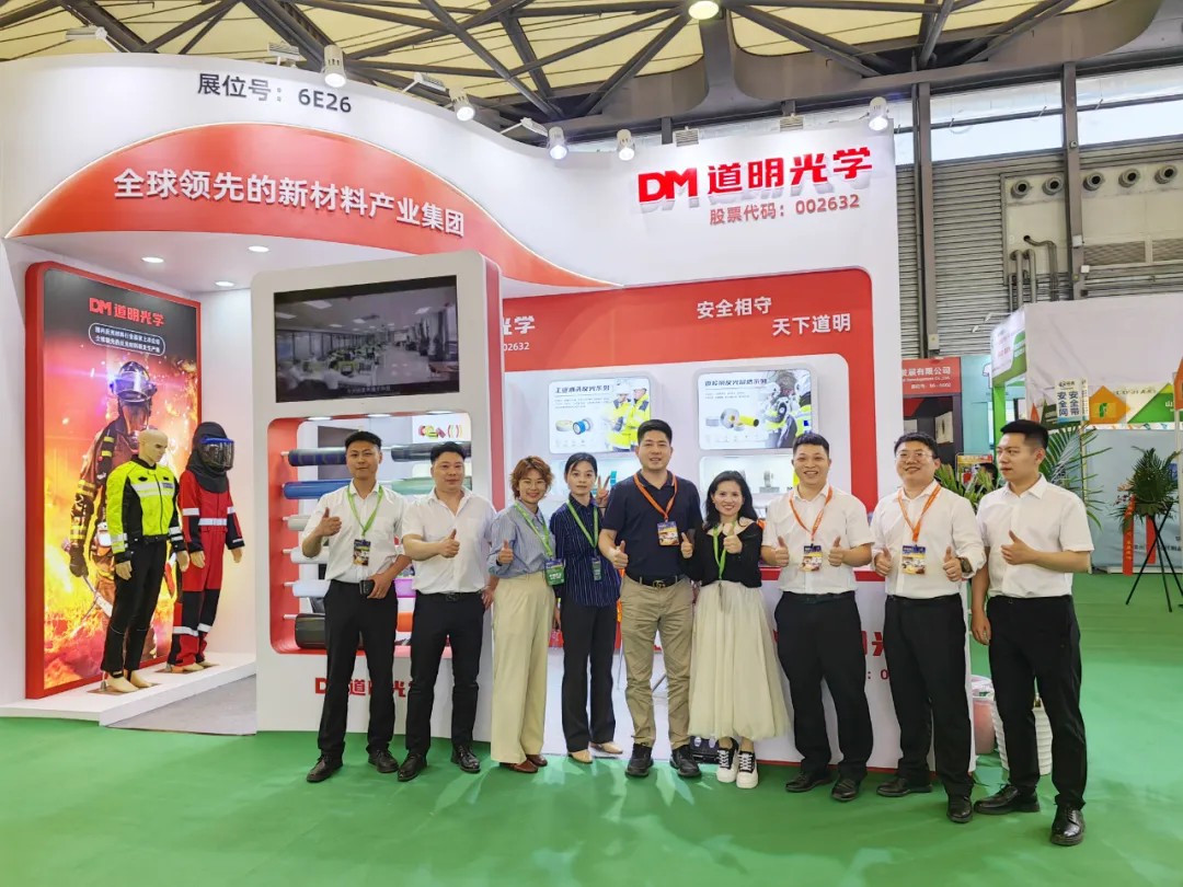 2121非凡体育官方网站光学上海劳保展7