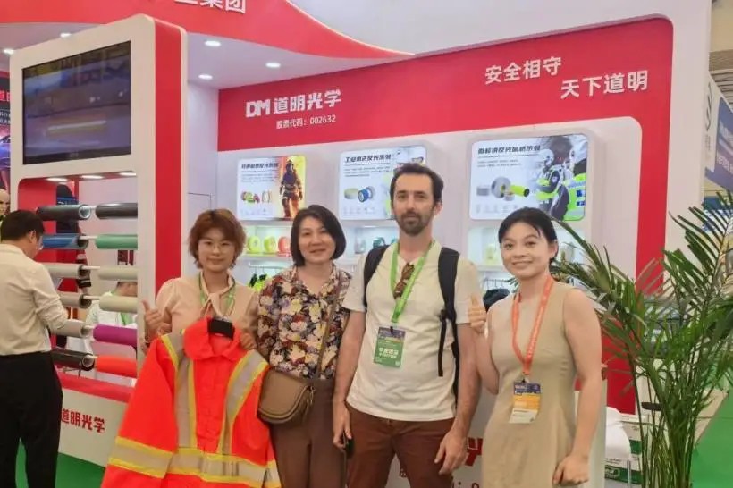 2121非凡体育官方网站光学上海劳保展1