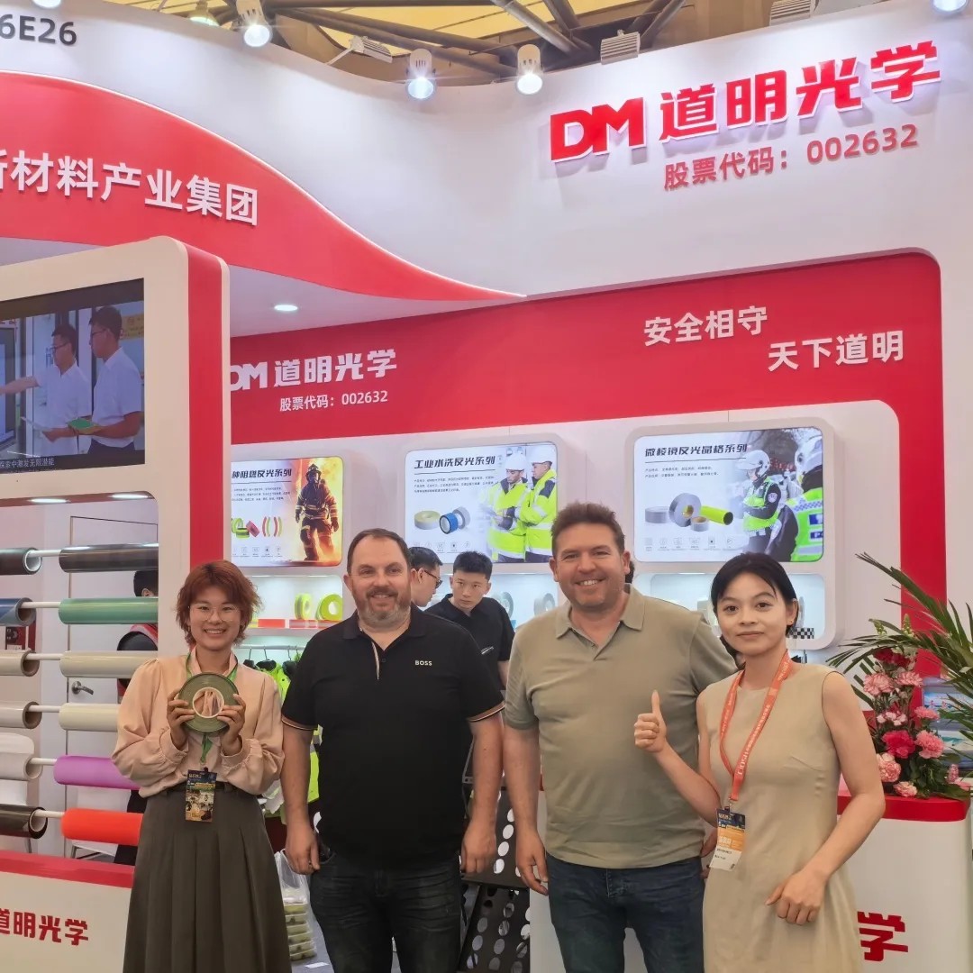 2121非凡体育官方网站光学上海劳保展4