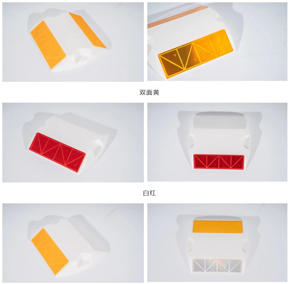 DM502国标A1类突起路标(路钉)2