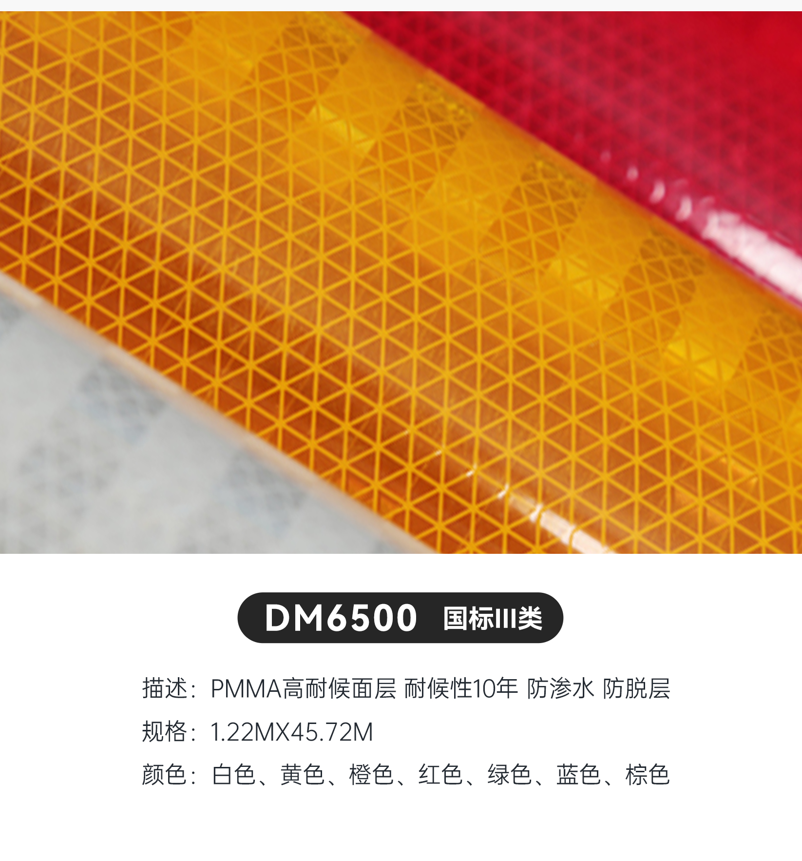 6500_03