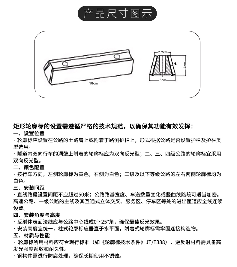 矩形概括标_04