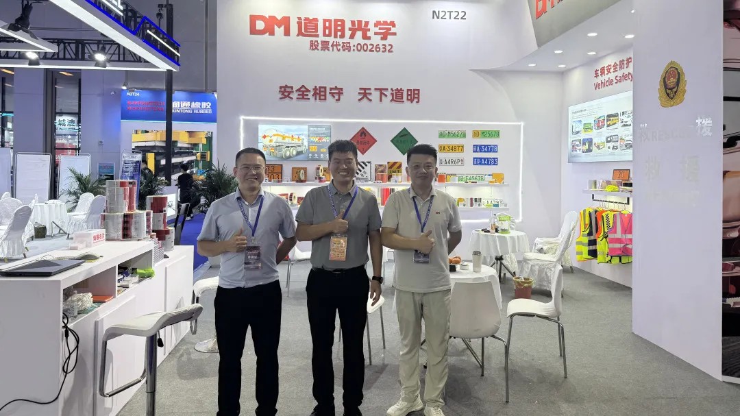 640?wx_fmt=jpeg#imgIndex=3 2121非凡体育官方网站光学在梁山车辆展 (1)