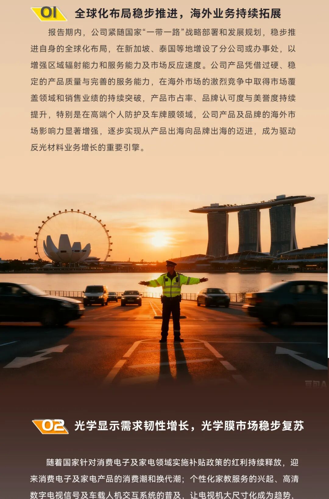 1761291019256941