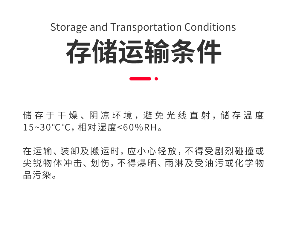 详情页2_10