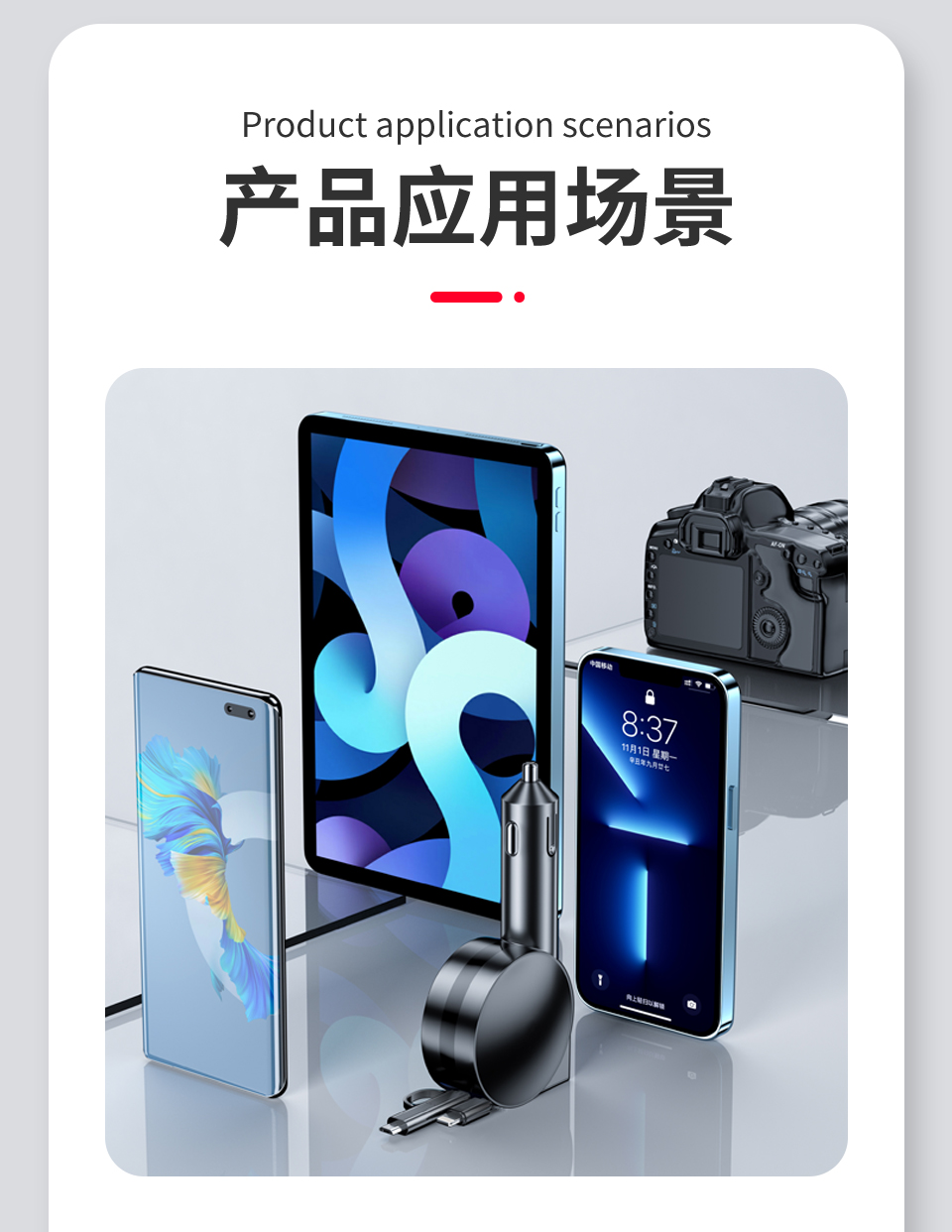 详情页_06