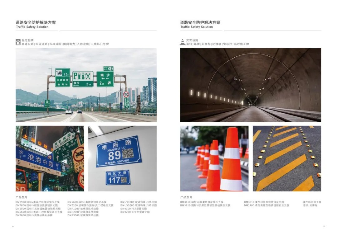 640?wx_fmt=png#imgIndex=11 2121非凡体育官方网站光学获奖5